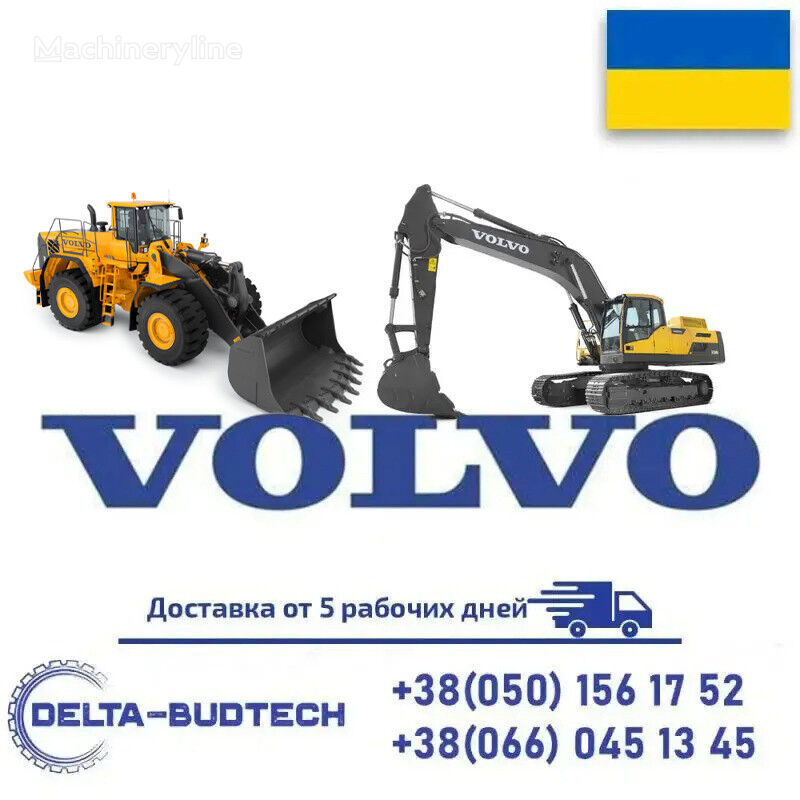 onderdeel voor Volvo  L350H wiellader